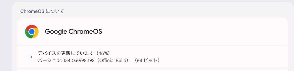 Updating
