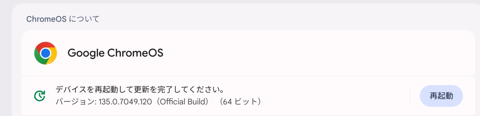 Updating