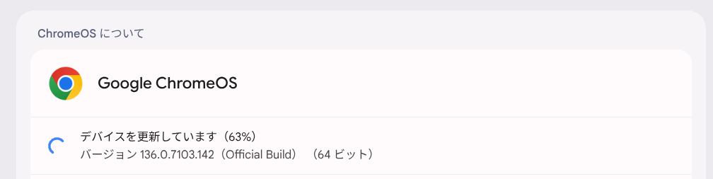 Updating