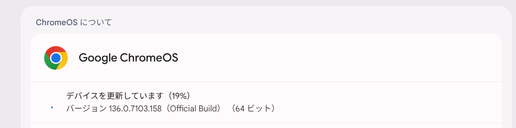 Updating