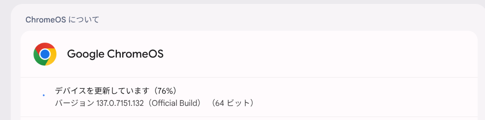 Updating