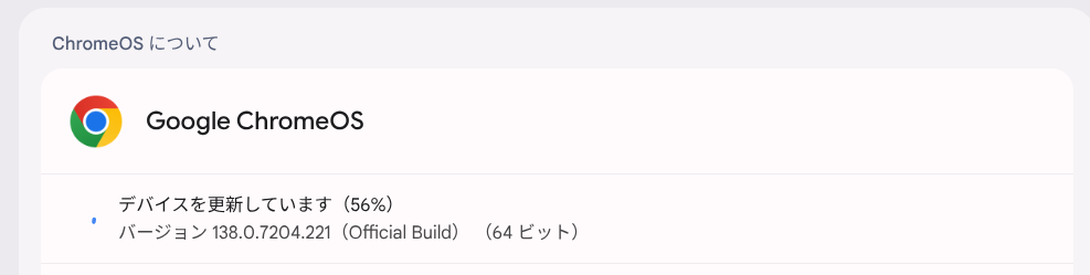Updating