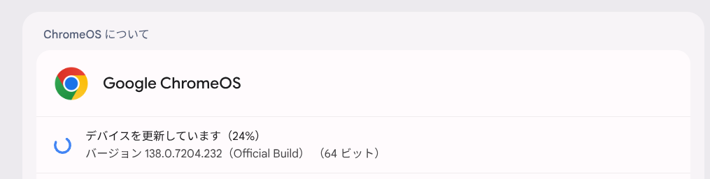 Updating