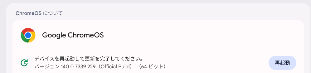Updating