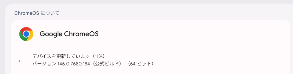 Updating