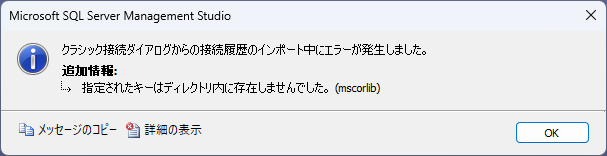 Error