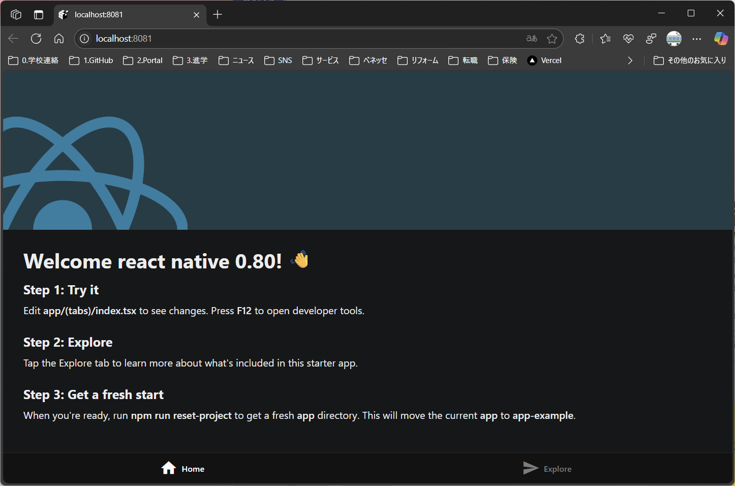 React Native 0.80.0 Windows