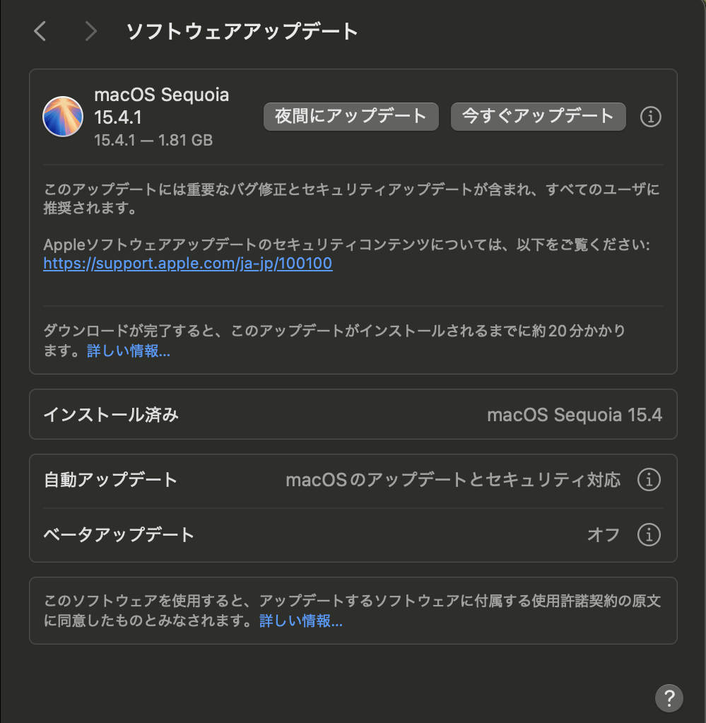 Update Check