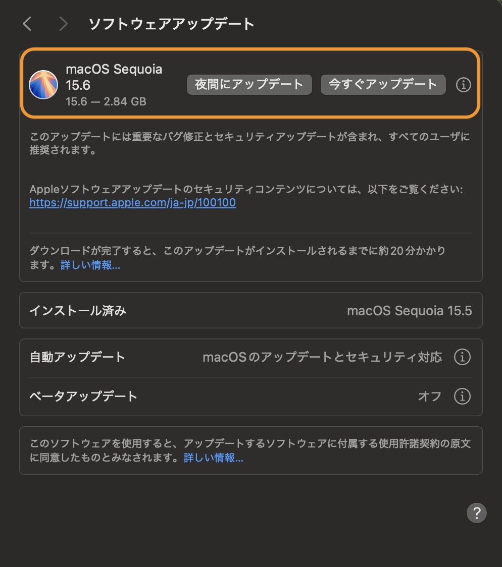 Update Check