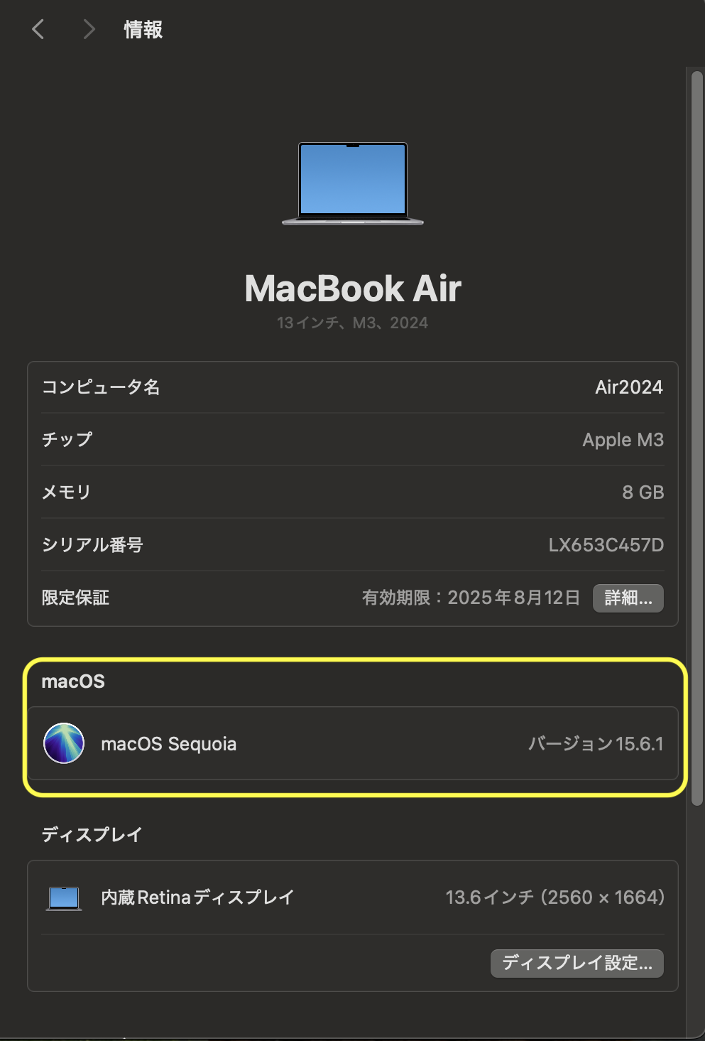 Sequoia 15.6.1