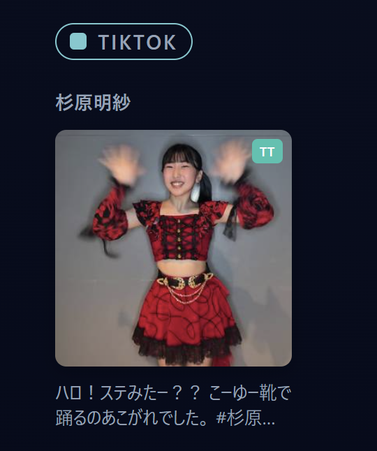 TikTok