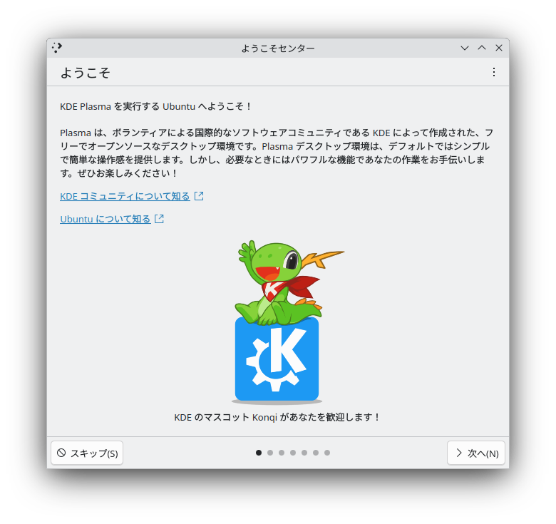 Startup