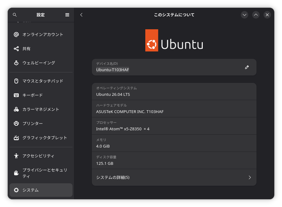 Version Information