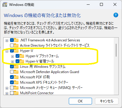 Hyper-V