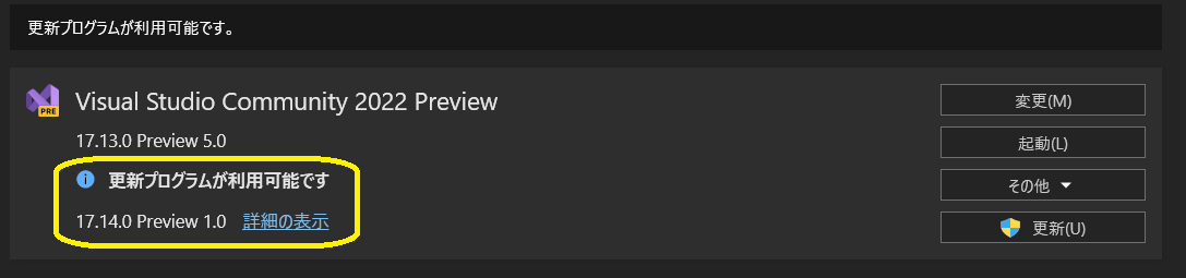 VS2022 17.14 preview 1.0