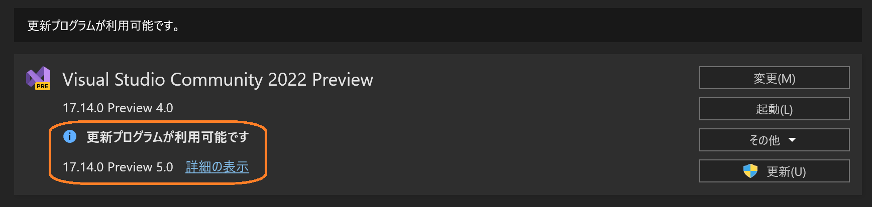 VS2022 17.14 preview 5.0