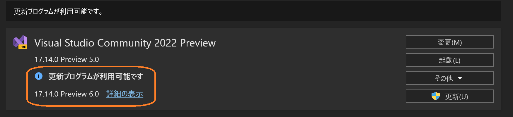 VS2022 17.14 preview 6.0