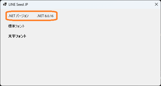.NET 8.0.16