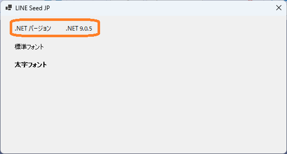 .NET 9.0.5