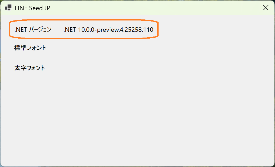 .NET 10.0.0-preview4