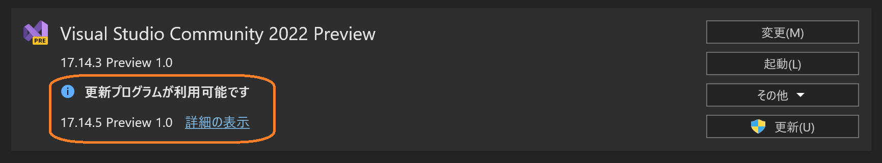 VS2022 17.14.5 preview 1.0