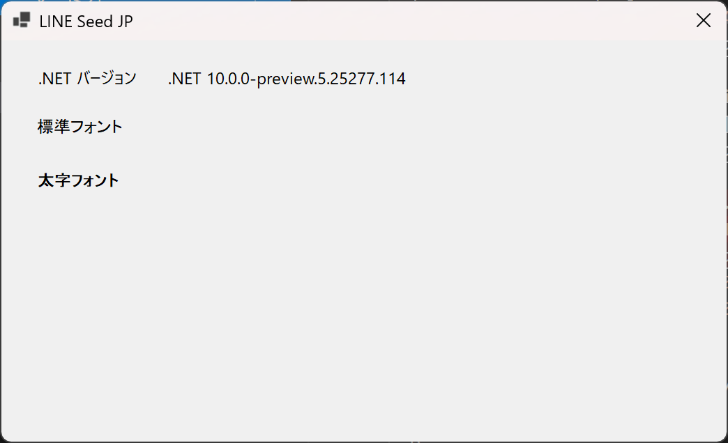 .NET 10.0.0-preview5