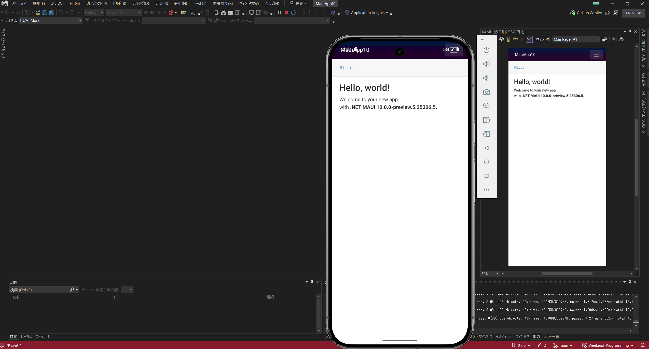 MAUI - Pixel 9 Pro API 36