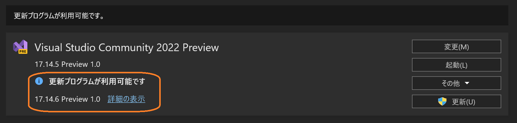 VS2022 17.14.6 preview 1.0