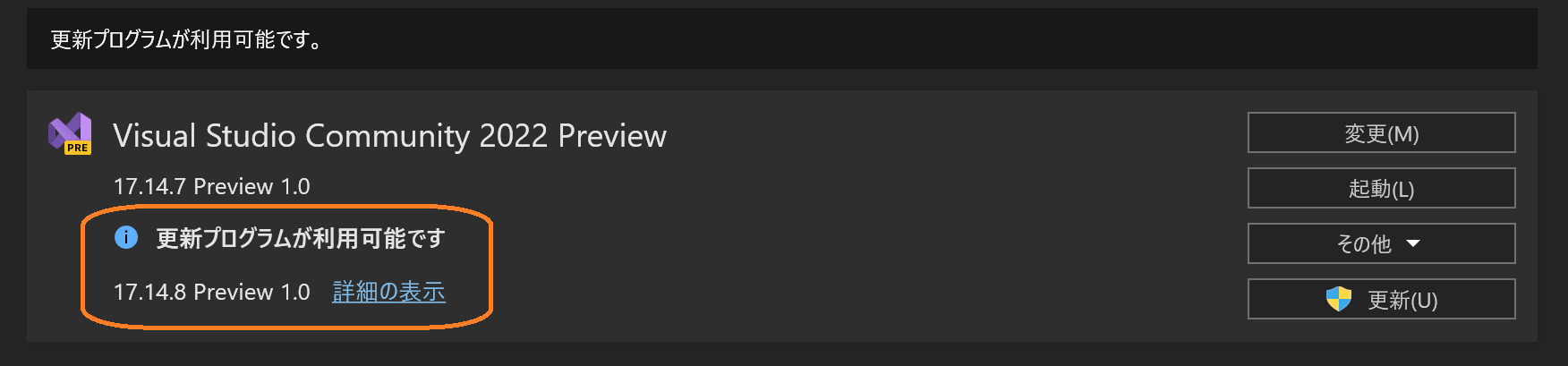 VS2022 17.14.8 preview 1.0