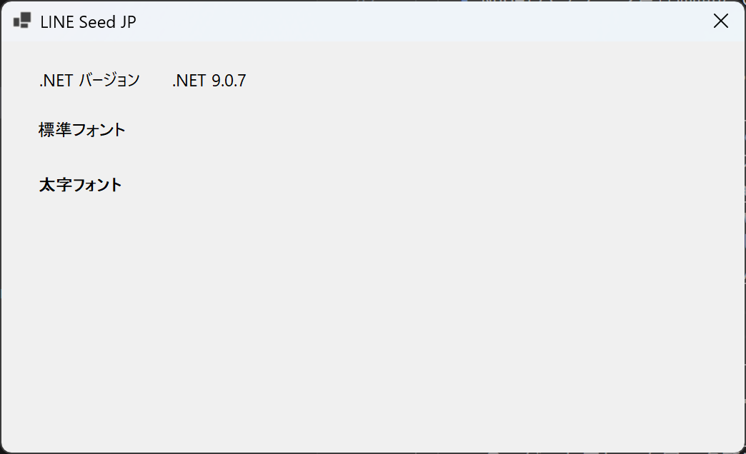 .NET 9.0.7