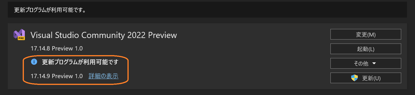 VS2022 17.14.9 preview 1.0