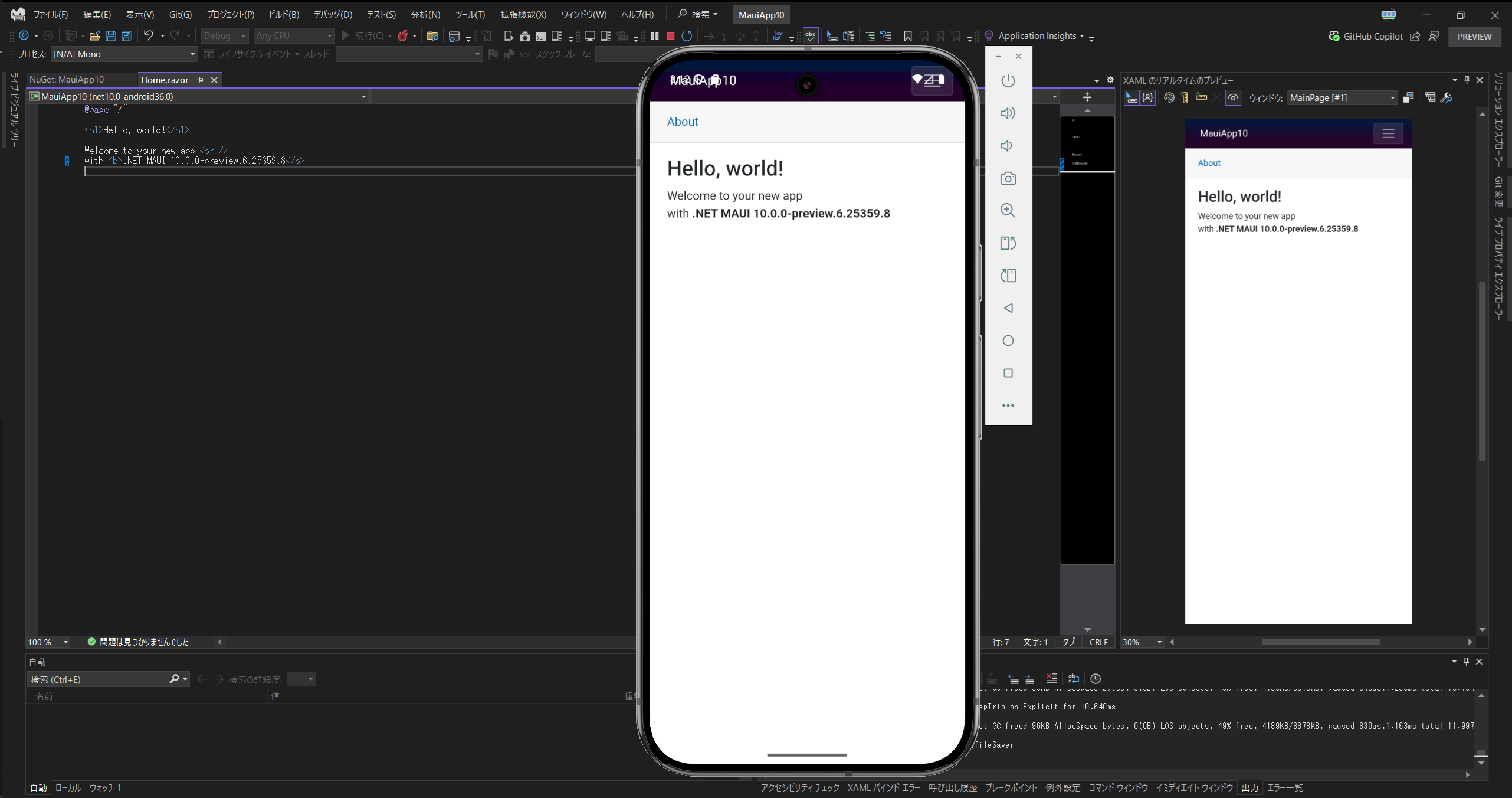 MAUI - Pixel 9 Pro API 36
