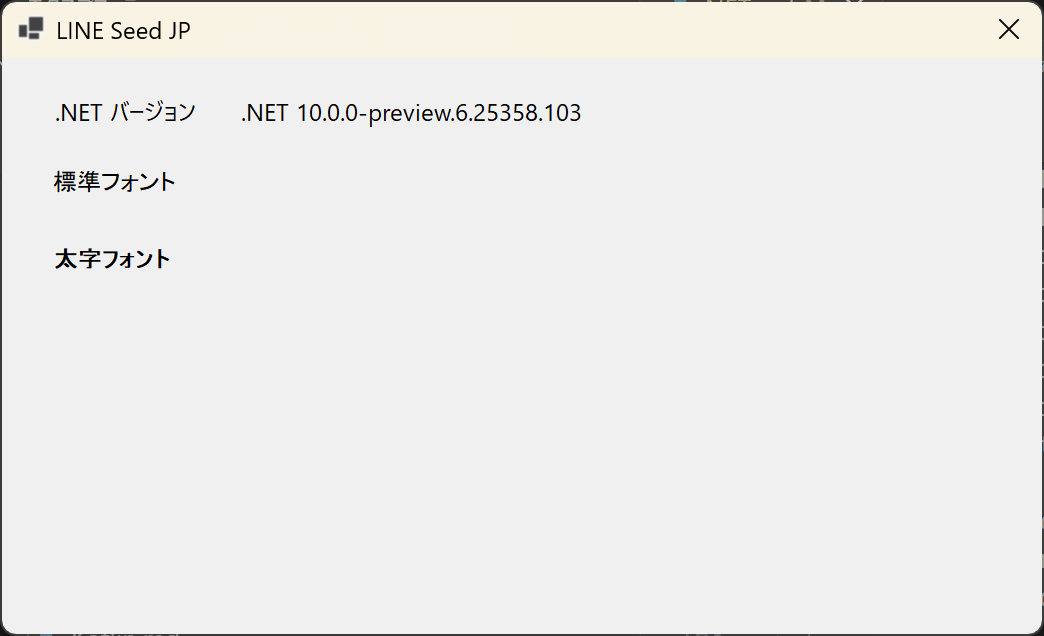 .NET 10.0.0-preview6