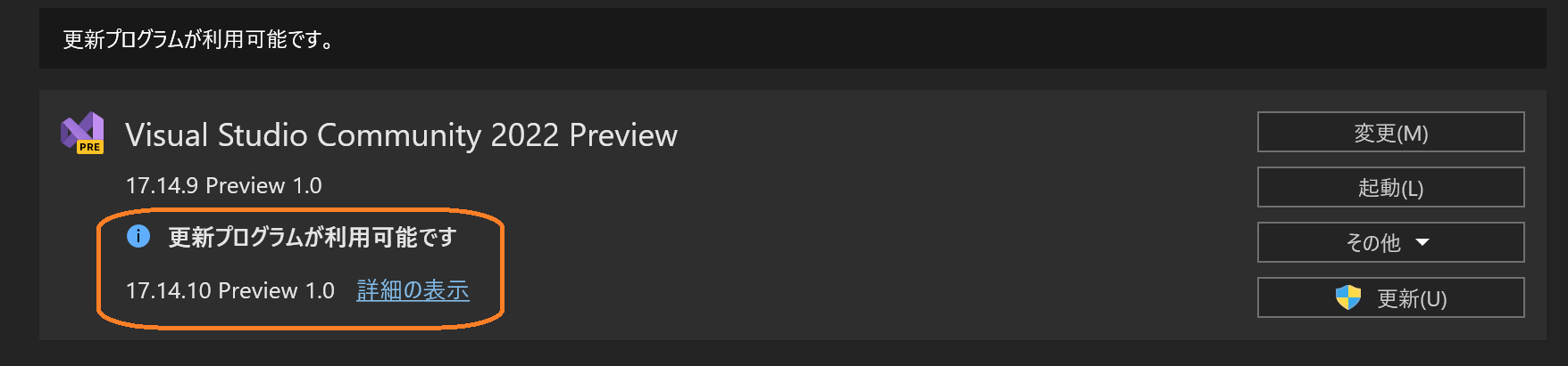 VS2022 17.14.10 preview 1.0