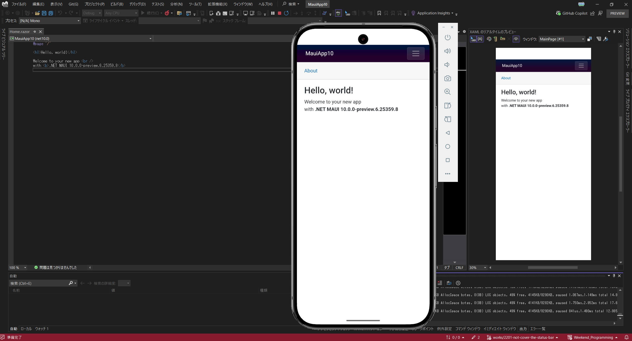 MAUI - Pixel 9 Pro API 36