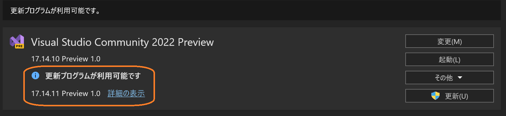 VS2022 17.14.11 preview 1.0