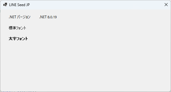 .NET 8.0.19