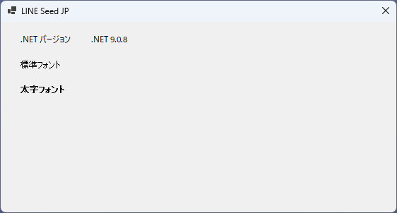 .NET 9.0.8