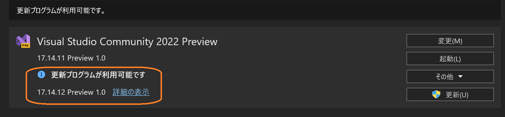 VS2022 17.14.12 preview 1.0