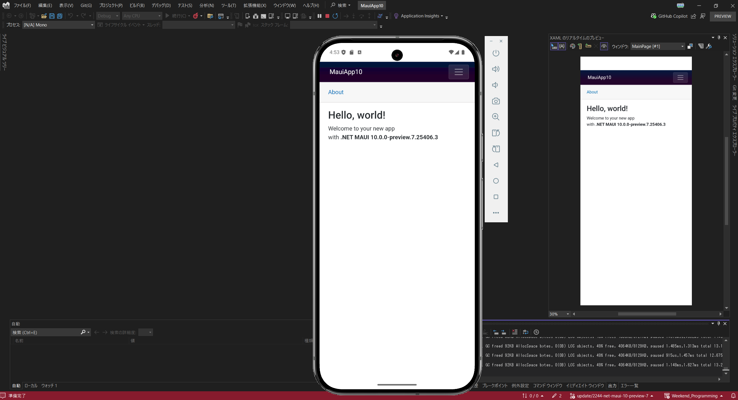 MAUI - Pixel 9 Pro API 36