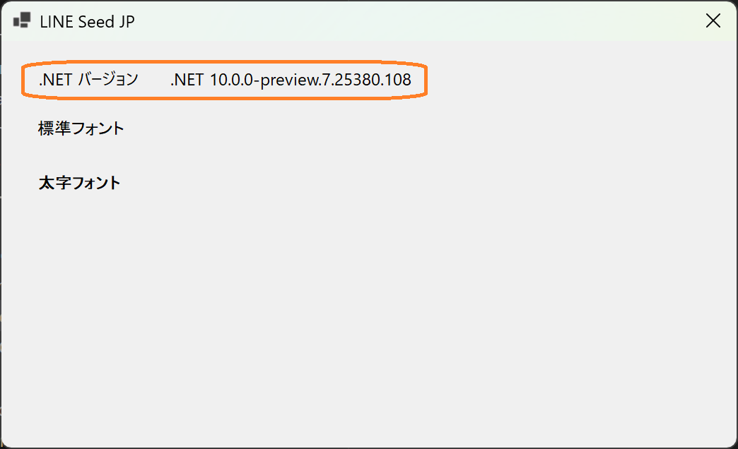 .NET 10.0.0-preview7
