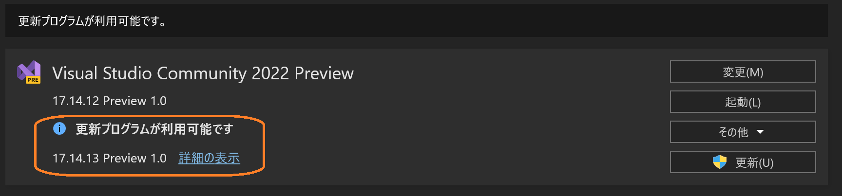 VS2022 17.14.13 preview 1.0