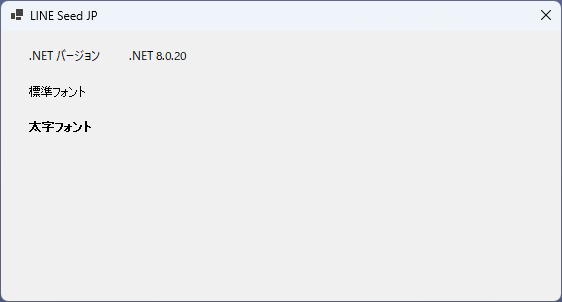 .NET 8.0.20