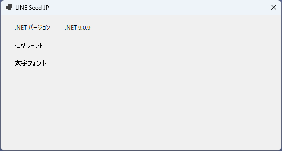 .NET 9.0.9