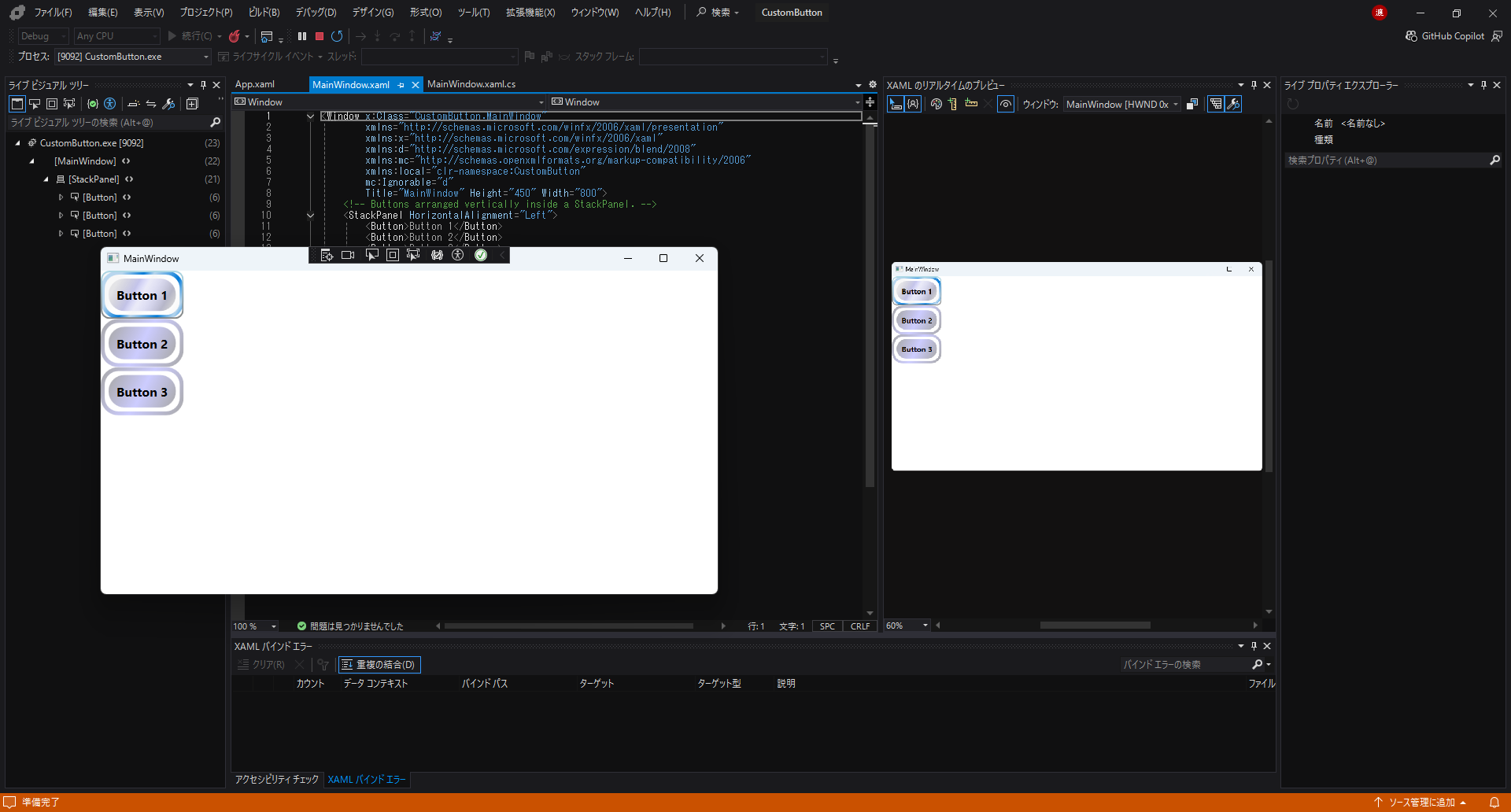 WPF on Blend