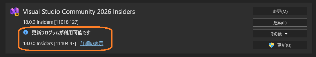 VS2026 18.0.0 Insiders