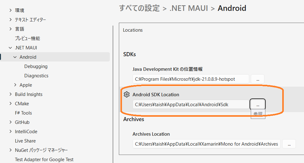 Fit to Android Studio