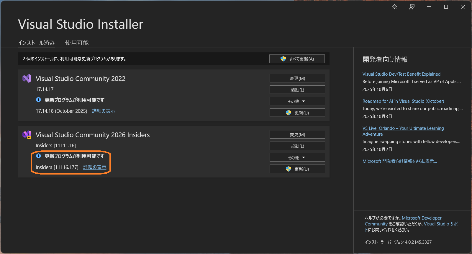 VS2026 18.0.0 Insiders
