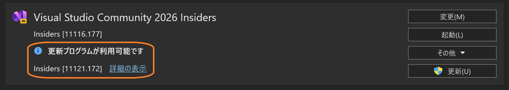VS2026 18.0.0 Insiders