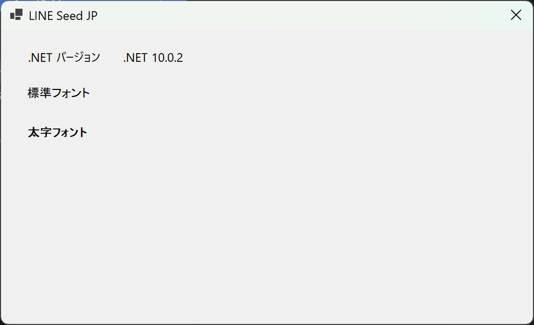 .NET 10.0.2